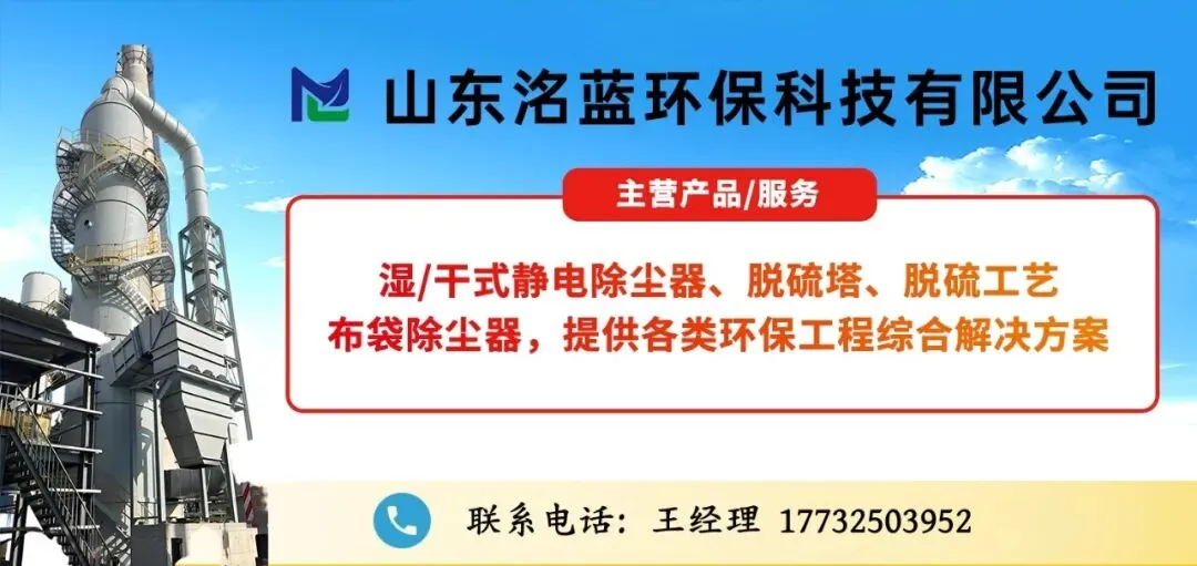 4月石墨电极市场观察,价格依旧维持高位