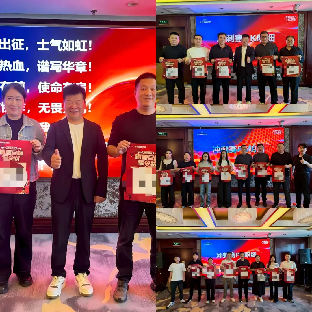 抢跑开局|马可波罗销售事业一部五一营销活动全面启动