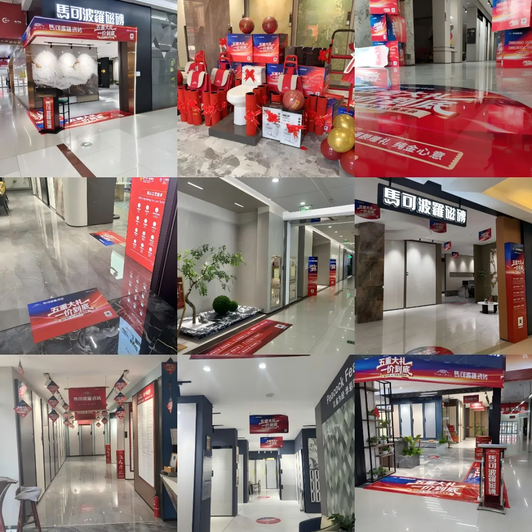 抢跑开局|马可波罗销售事业一部五一营销活动全面启动