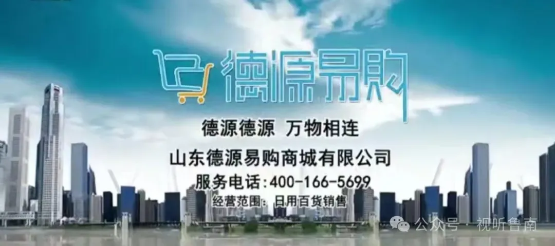 枣庄市市中区专业市场建设专题会议召开