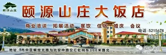 枣庄市市中区专业市场建设专题会议召开