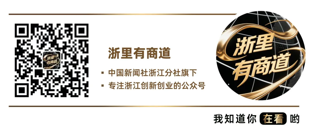 浙江专业市场一季度交易额同比增长6.57%