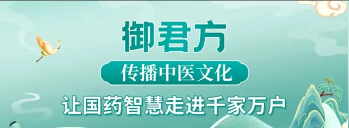 曝光私域营销乱象:御君方围猎老人套路深度调查