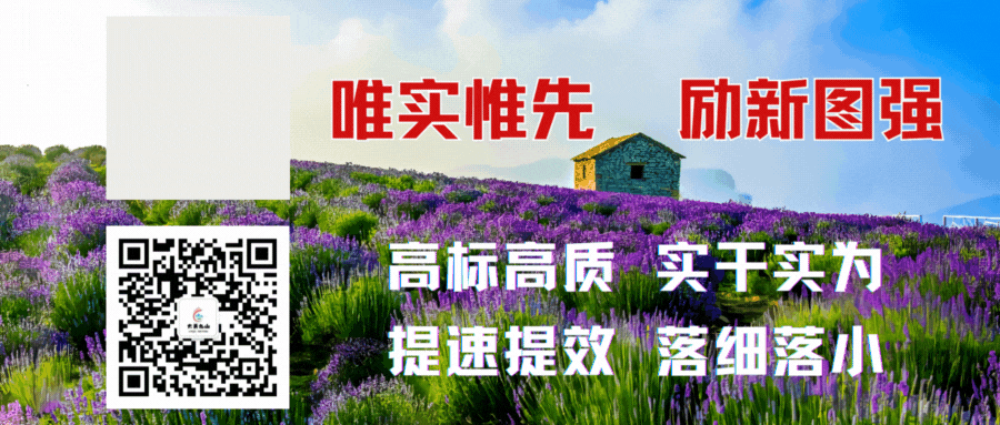 下一站,国际市场见!九山镇农产品企业参加“好品山东粤澳深度合作区(横琴)品牌出海中心”启动仪式