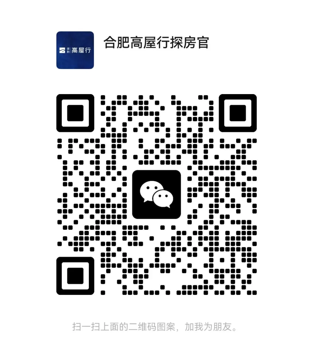 第15周合肥市场简报 |市场成交维持高位 品牌房企优势突出