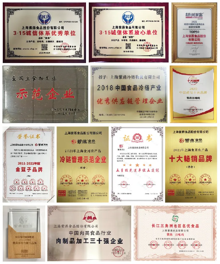 ��全场5折 |【鹰潭杏园市场店】04月17日周年庆典