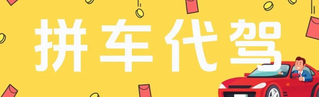 招贤纳士!诚聘销售加入我们的大家庭!