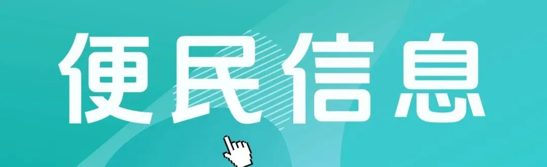 招贤纳士!诚聘销售加入我们的大家庭!