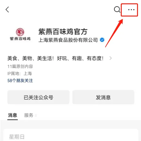 ��全场5折 |【鹰潭杏园市场店】04月17日周年庆典