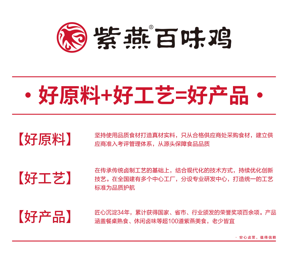 ��全场5折 |【鹰潭杏园市场店】04月17日周年庆典