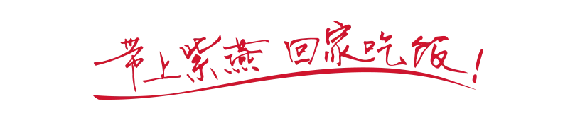 ��全场5折 |【鹰潭杏园市场店】04月17日周年庆典