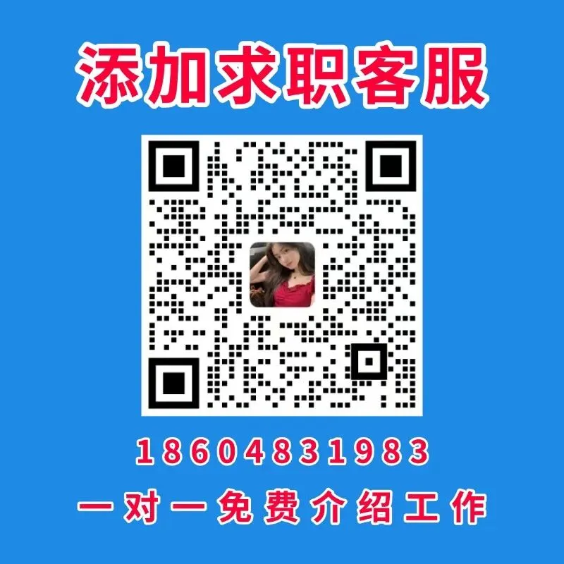 招贤纳士!诚聘销售加入我们的大家庭!