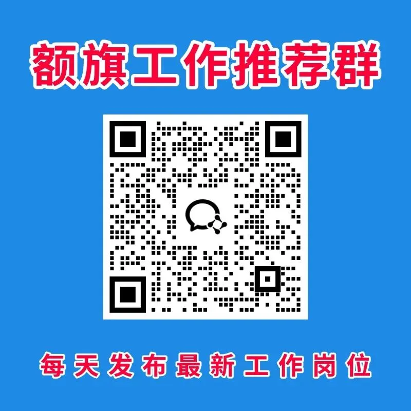 招贤纳士!诚聘销售加入我们的大家庭!