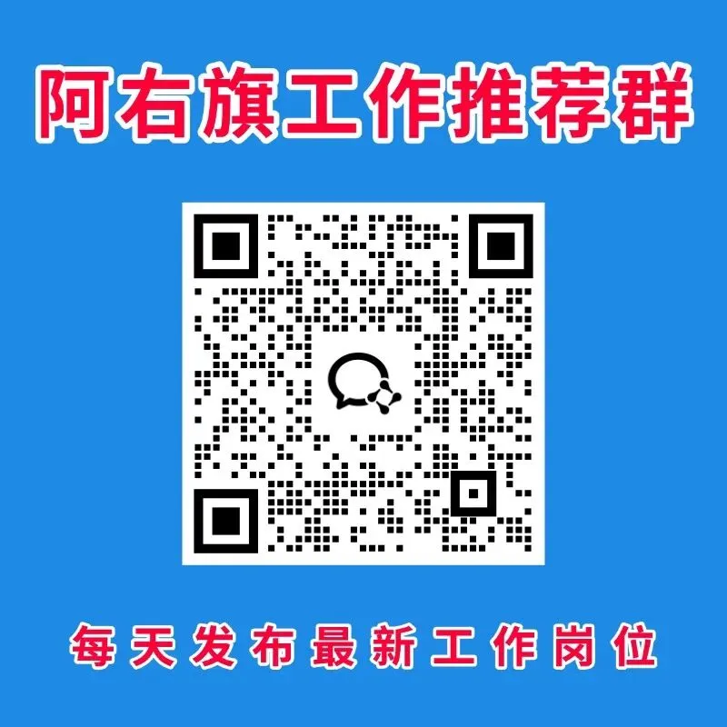 招贤纳士!诚聘销售加入我们的大家庭!