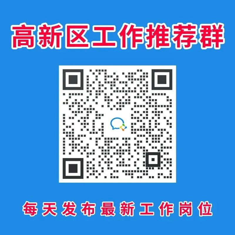 招贤纳士!诚聘销售加入我们的大家庭!