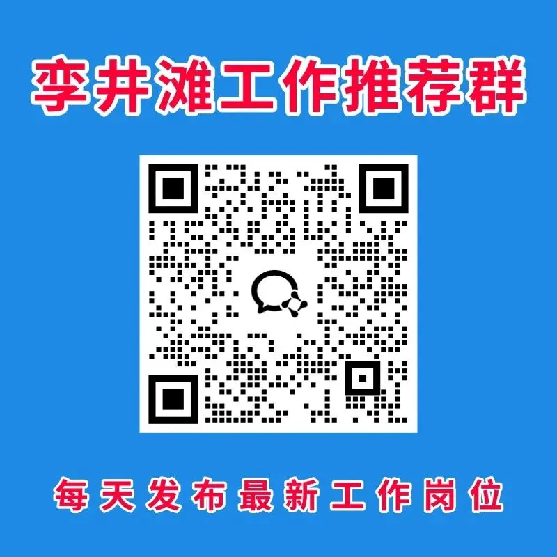 招贤纳士!诚聘销售加入我们的大家庭!