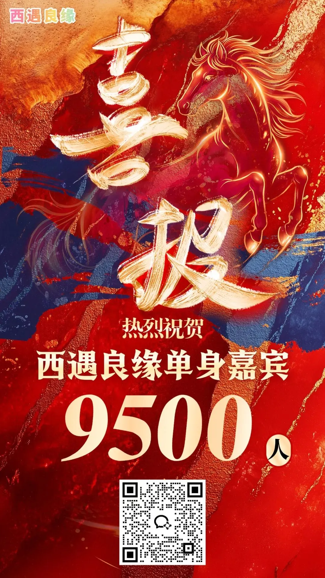 招贤纳士!诚聘销售加入我们的大家庭!