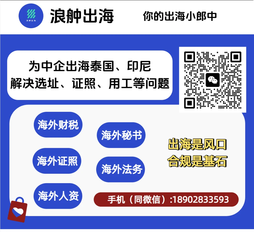 泰国酒水江湖:被牌照、渠道与资本锁定的市场