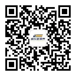 2026 年1-2月商用车市场:总量承压下,新能源渗透持续提速