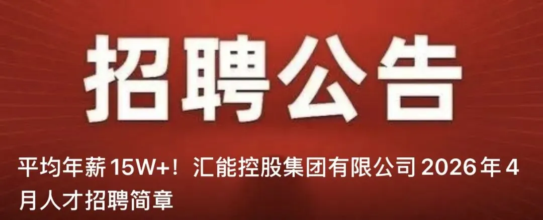 销售岗位!高额提成!盛世达汽车销售服务有限公司招聘