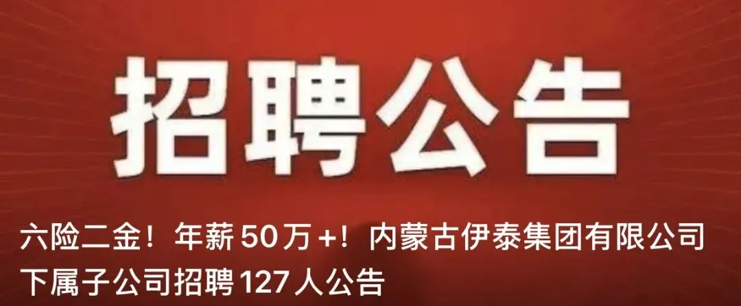 销售岗位!高额提成!盛世达汽车销售服务有限公司招聘