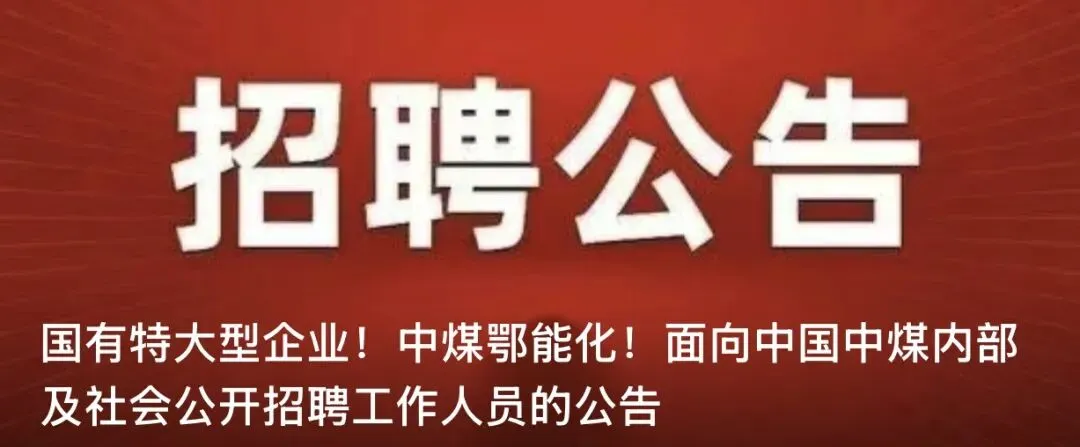 销售岗位!高额提成!盛世达汽车销售服务有限公司招聘