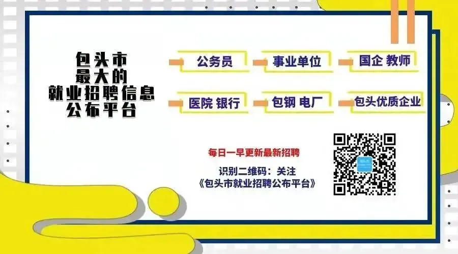 销售岗位!高额提成!盛世达汽车销售服务有限公司招聘