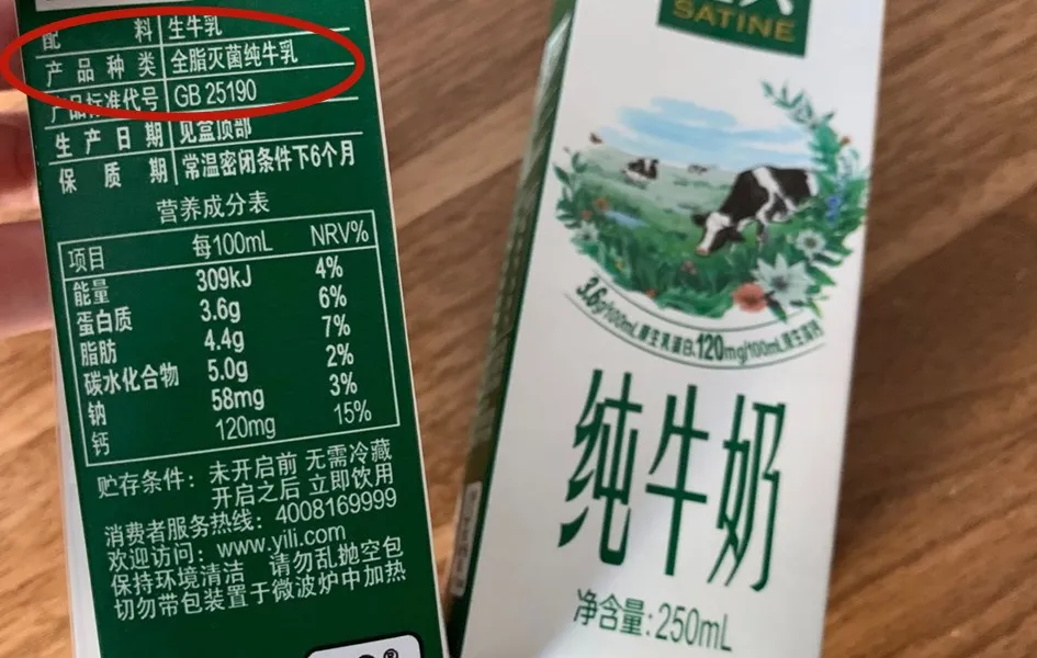 老年牛奶选购指南,帮父母避开营销陷阱