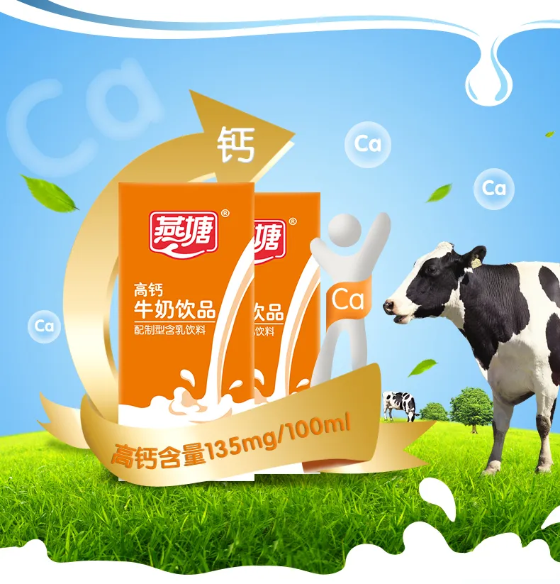 老年牛奶选购指南,帮父母避开营销陷阱