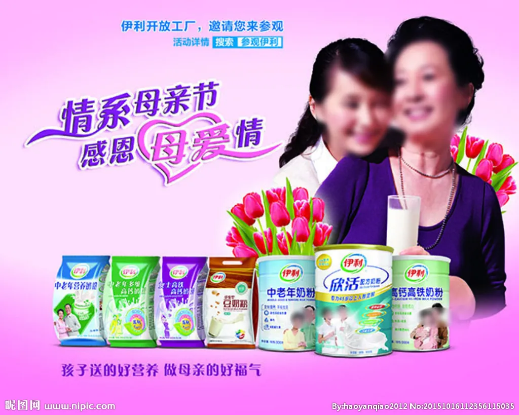 老年牛奶选购指南,帮父母避开营销陷阱