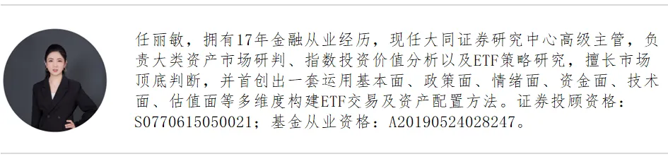 【投顾之声丨早盘速递】海外市场普涨(2026.4.15)