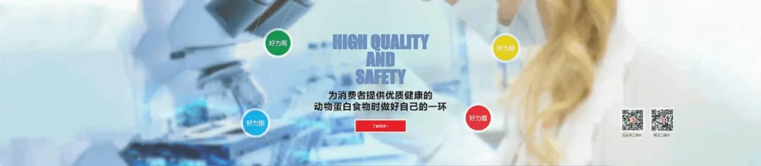 氨基酸行情 | 国内氨基酸市场赖氨酸工厂报价持稳,苏氨酸、色氨酸报价偏强,实际成交有限