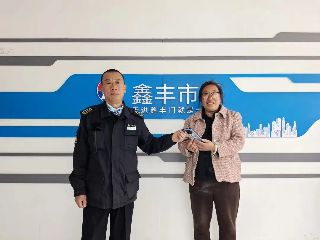 拾金不昧扬正气 鑫丰市场暖人心|平凡善举擦亮诚信品牌