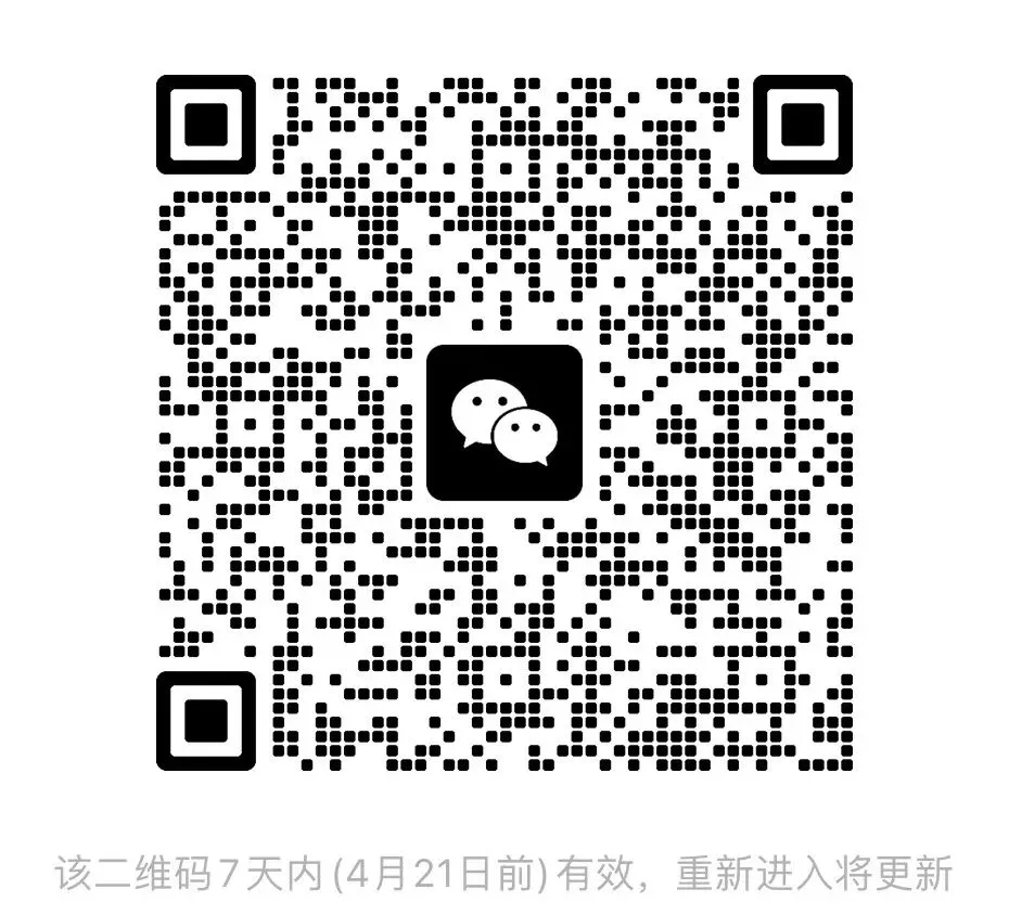禄丰市零工市场急招岗位(2026.4.17期)