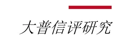 绿色债券市场发展报告(2026)(上)| 顶层设计与政策演进