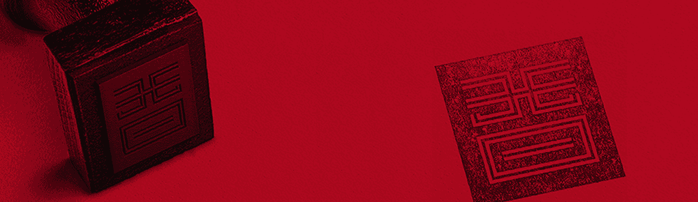 绿色债券市场发展报告(2026)(上)| 顶层设计与政策演进