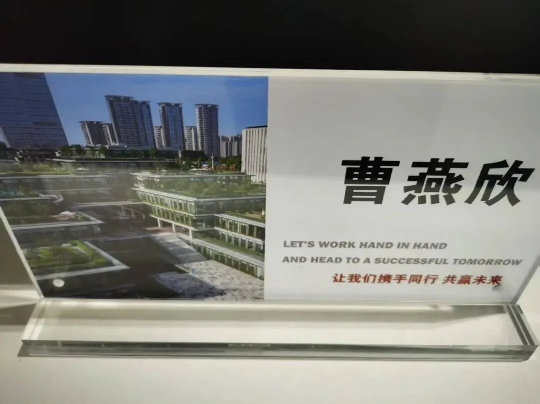 课讯——中建西南某公司市场营销人员的商务礼仪运用完成交付