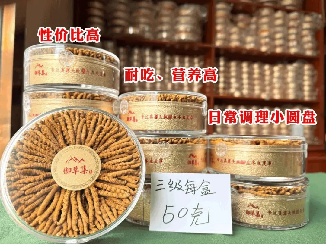 崩了!虫草市场暴雷了!!