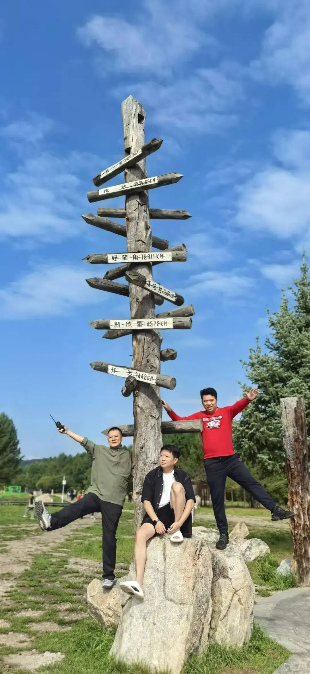 天津自驾旅游市场重磅推出《哈尔滨、北极穿越东极》12日自驾游,一路贯两极,逆时针巡礼祖国边疆.