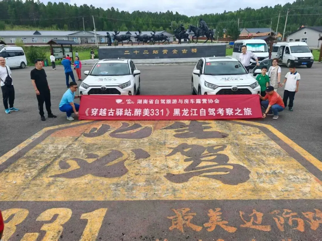 天津自驾旅游市场重磅推出《哈尔滨、北极穿越东极》12日自驾游,一路贯两极,逆时针巡礼祖国边疆.