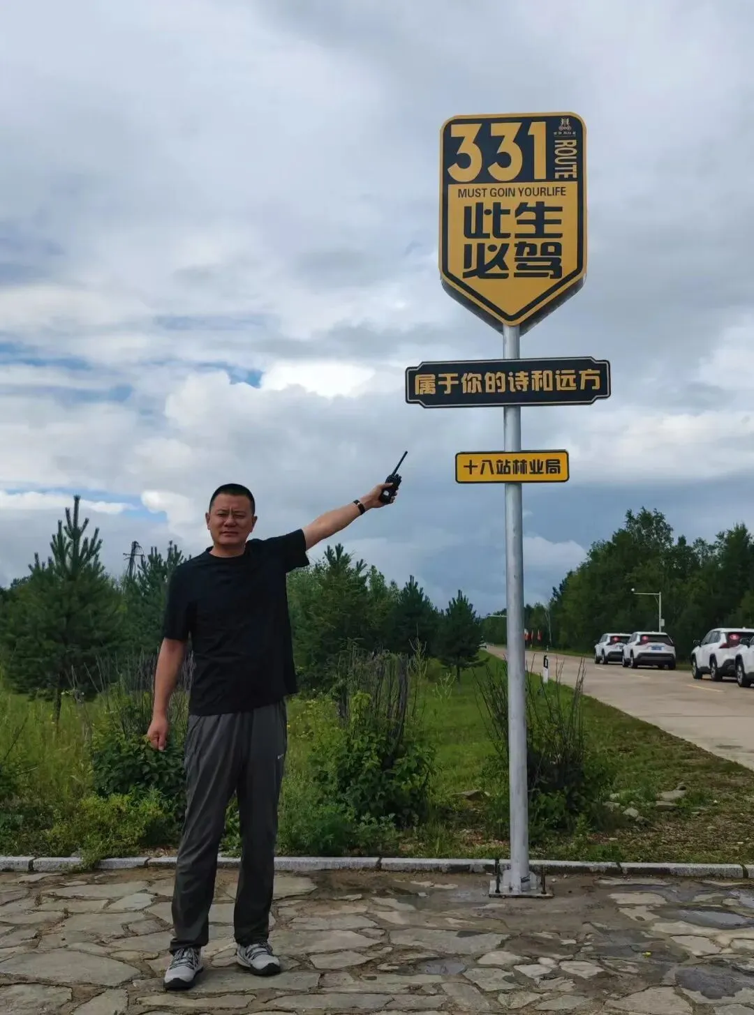 天津自驾旅游市场重磅推出《哈尔滨、北极穿越东极》12日自驾游,一路贯两极,逆时针巡礼祖国边疆.