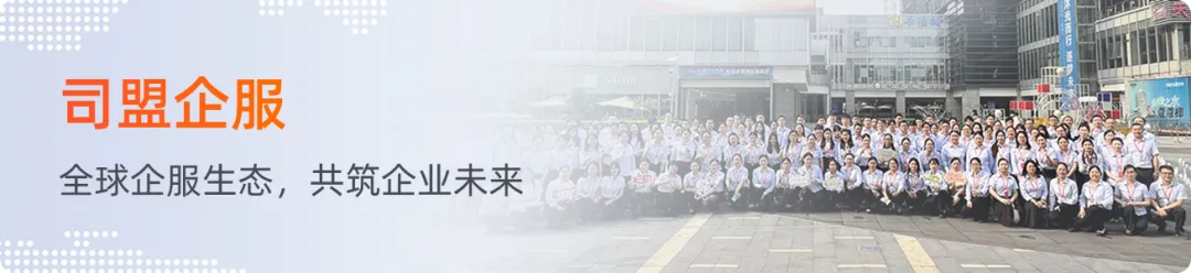 泰国公司注册|东南亚市场++专利+本土店