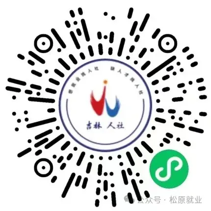 【供需对接】全市公共人力资源市场通讯地址