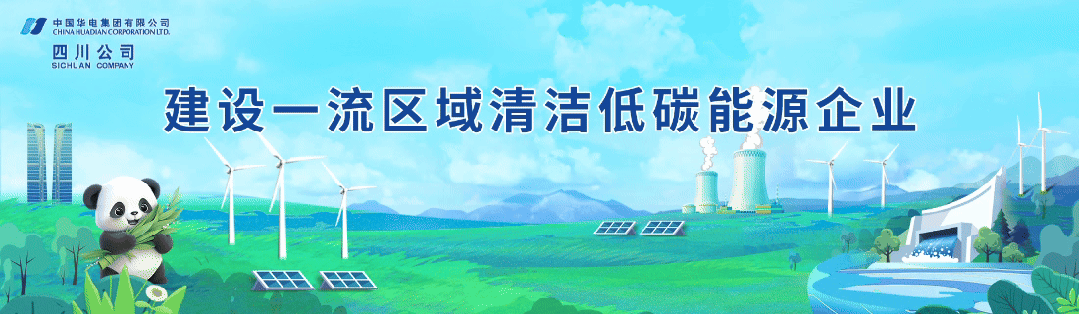 “113”攻坚行动丨搏击市场浪潮 深耕价值提升(二)
