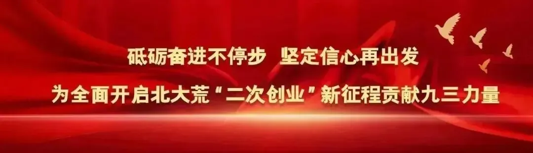 荣军农场有限公司:抱团营销 抢占“五一”销售先机