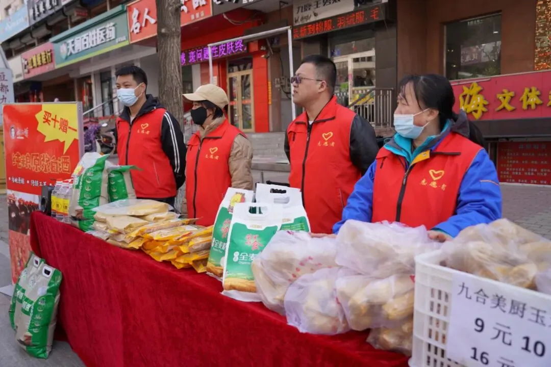 荣军农场有限公司:抱团营销 抢占“五一”销售先机