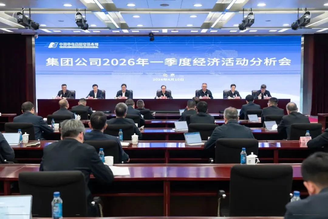 “113”攻坚行动丨搏击市场浪潮 深耕价值提升(二)