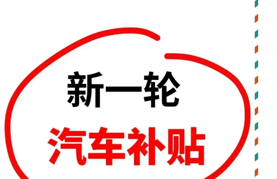 市场调查:4月车市开局遇冷 新能源与燃油车分化明显
