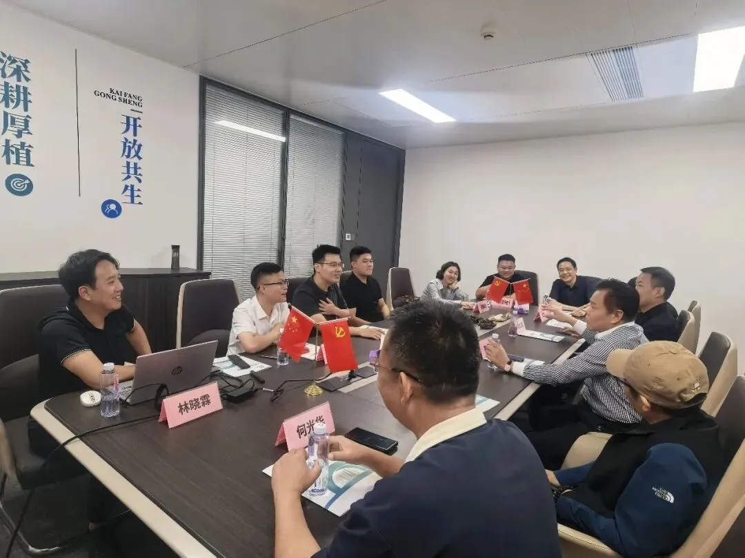 广州市场中介服务行业协会到访众致集团,携手共促交流合作