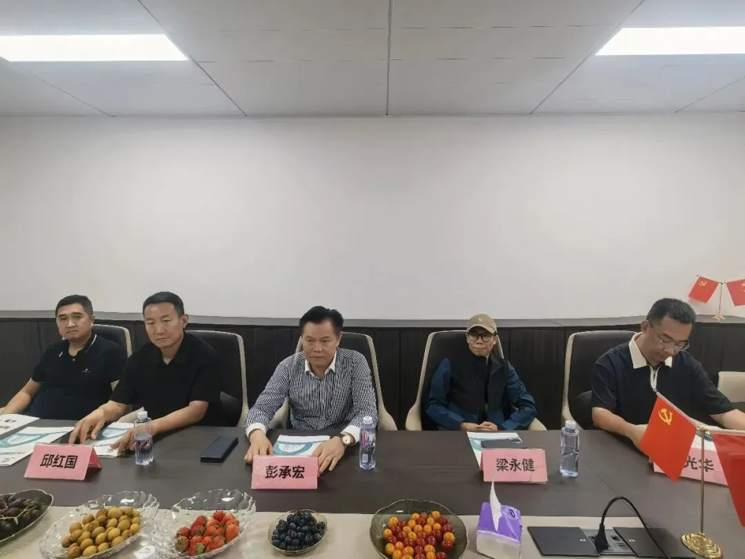 广州市场中介服务行业协会到访众致集团,携手共促交流合作